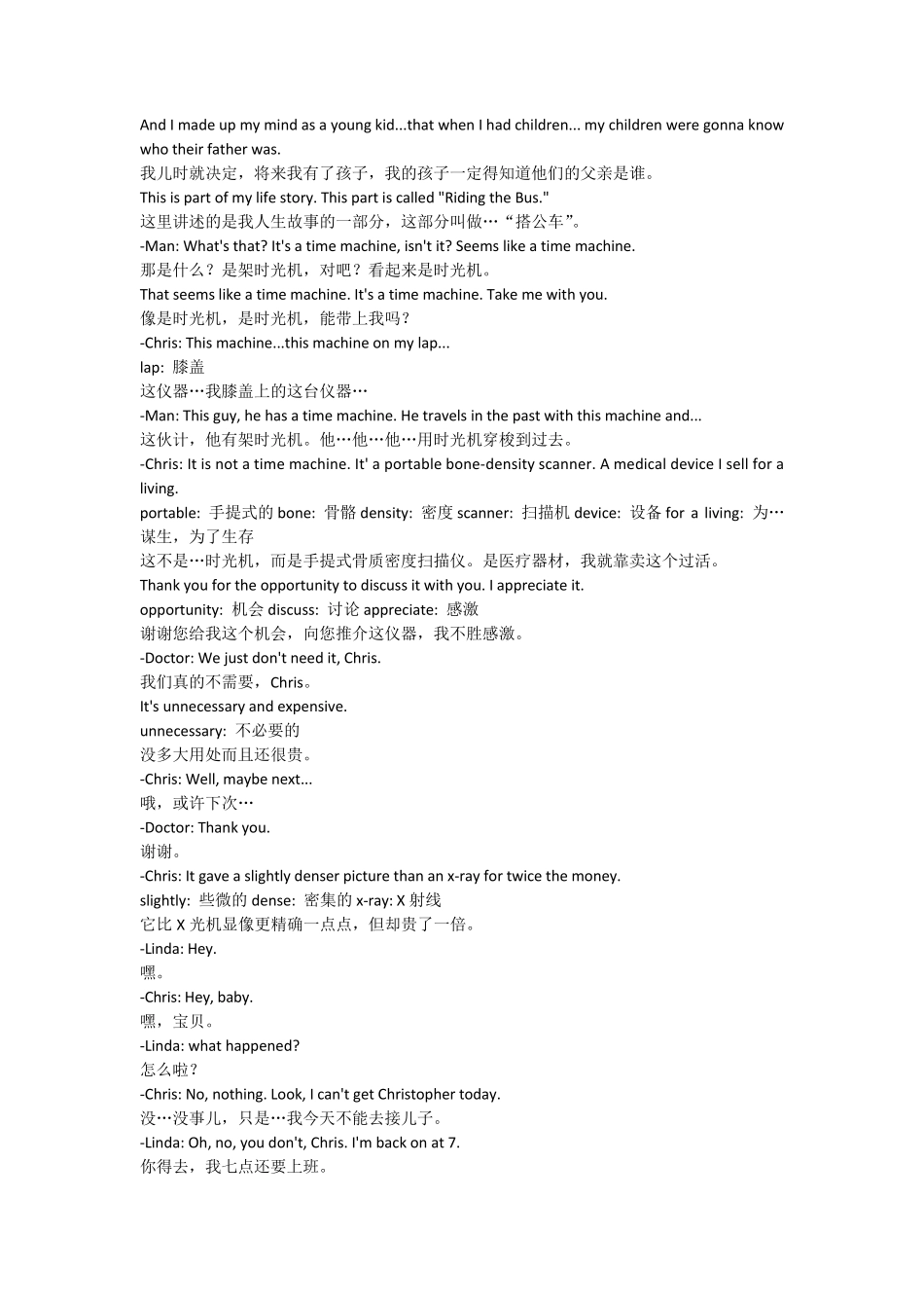 ThePursuitOfHappyness《当幸福来敲门》全部台词_第2页