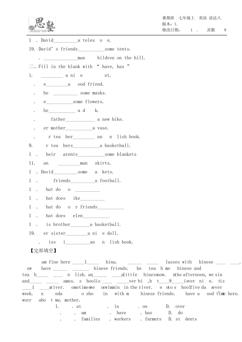 Therebe句型与have的区别以及练习_第2页