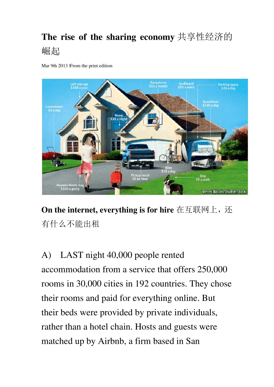 Theriseofthesharingeconomy共享性经济的崛起_第1页