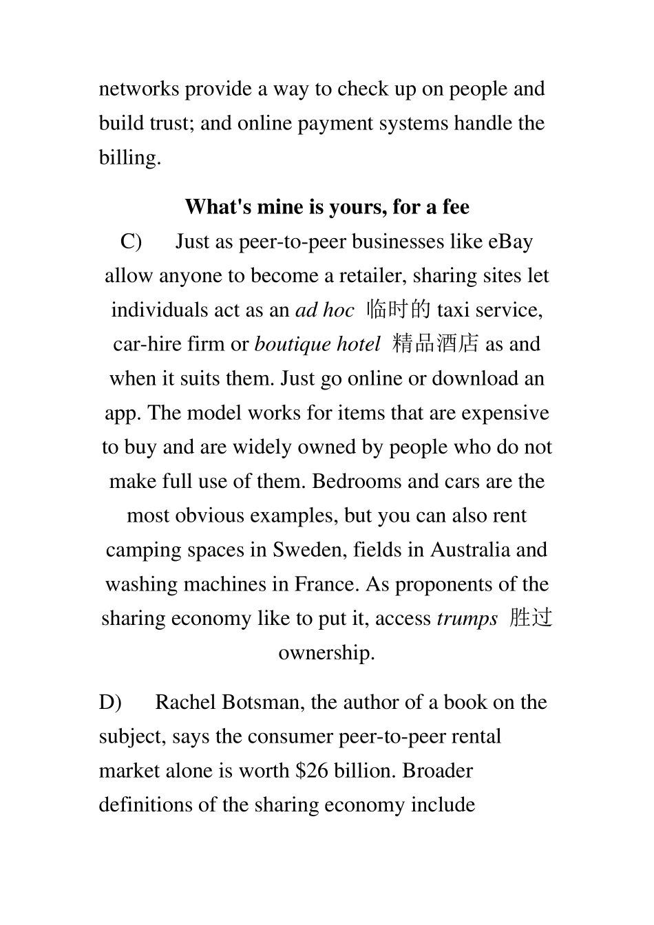 Theriseofthesharingeconomy共享性经济的崛起_第3页