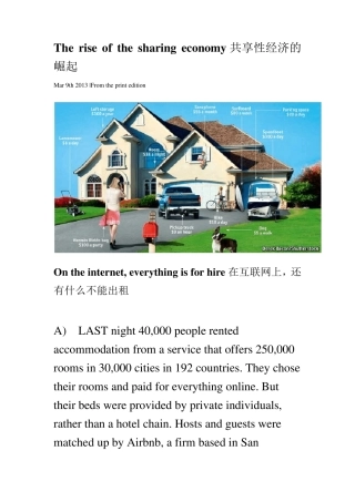 Theriseofthesharingeconomy共享性经济的崛起