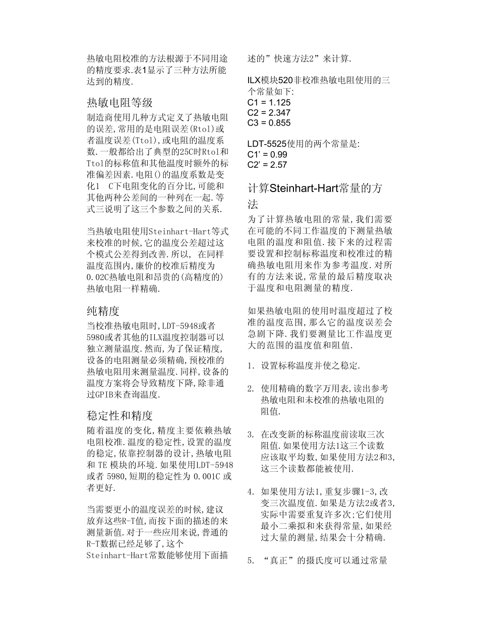 thermistorcalibrationsteinharthartequation_第3页