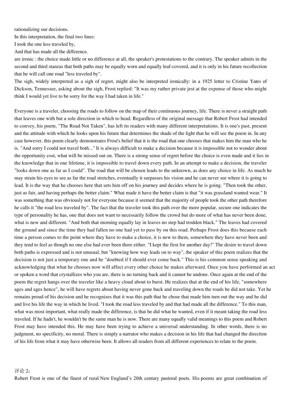 theroadnottaken翻译及赏析_第2页