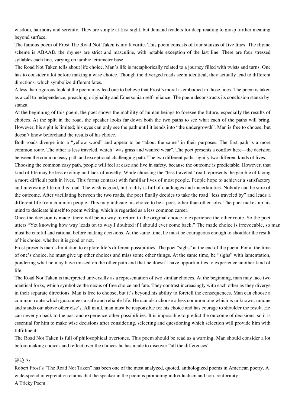 theroadnottaken翻译及赏析_第3页