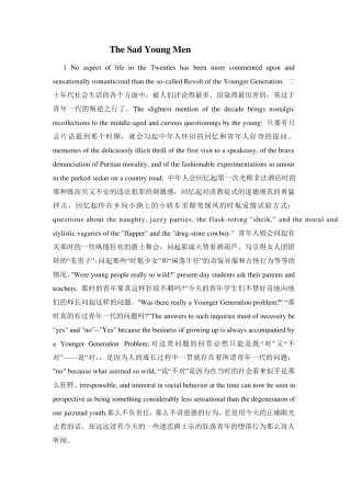 TheSadYoungMen中英文版