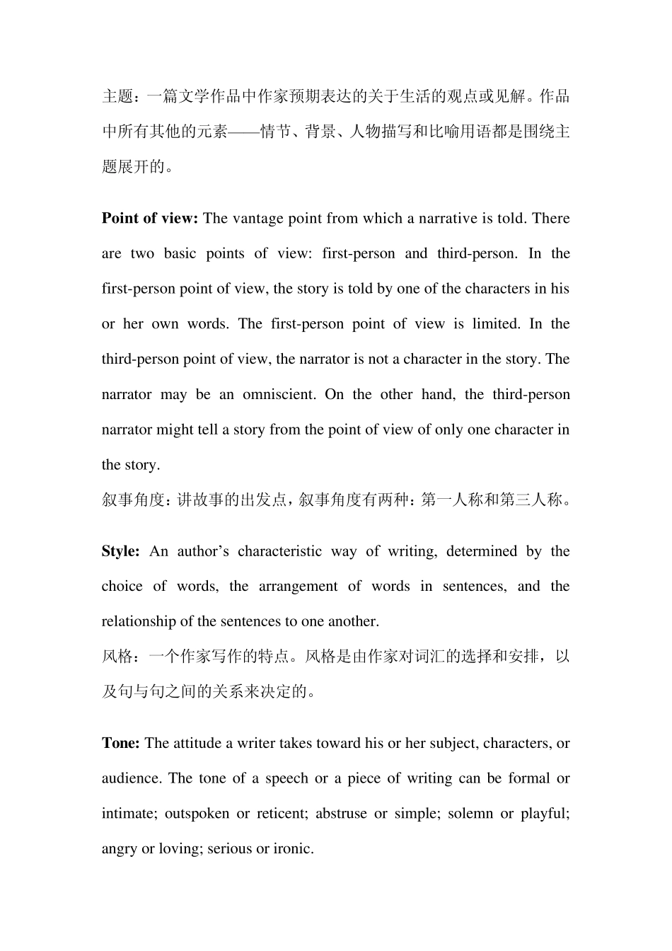 thestoryofanhour_第3页