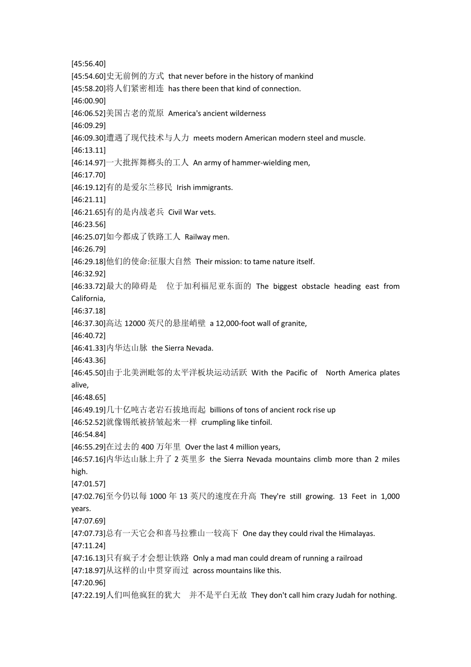 THESTORYOFUS字幕(美国：我们的故事第6集腹地)_第2页