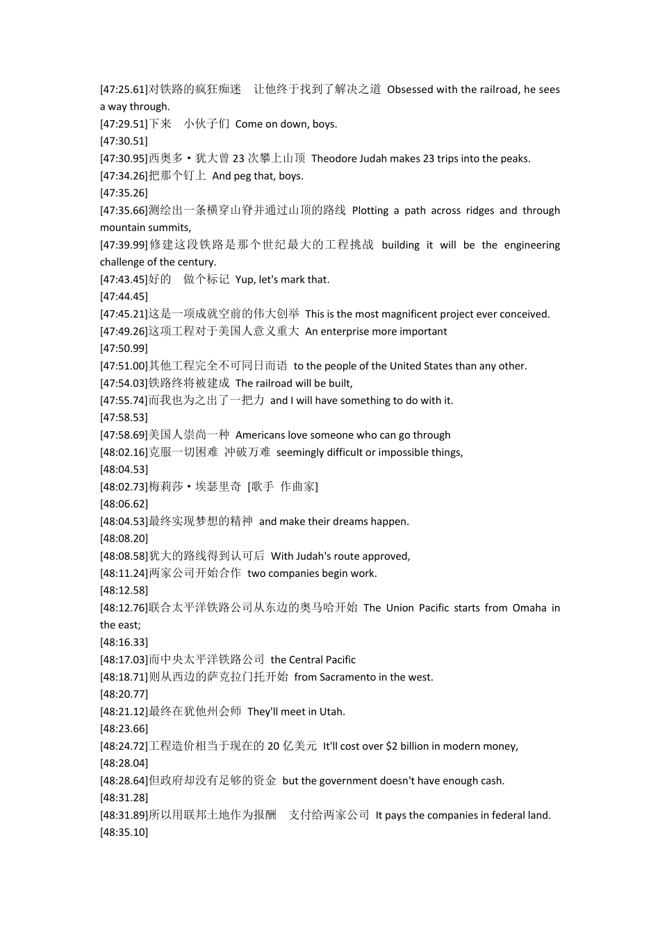 THESTORYOFUS字幕(美国：我们的故事第6集腹地)_第3页