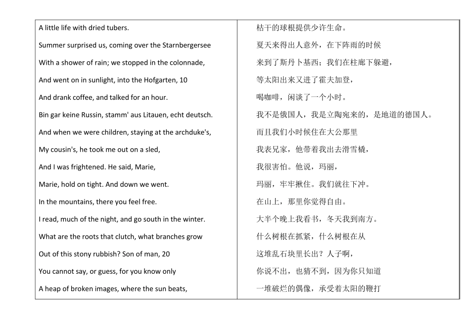 TheWasteLand中英文对照(赵萝蕤译)_第2页