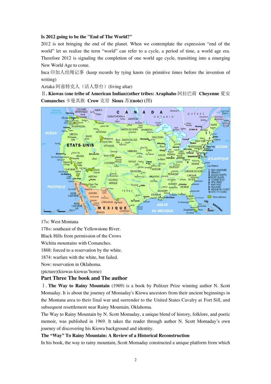 Thewaytorainymountain教案补充(导入)_第2页
