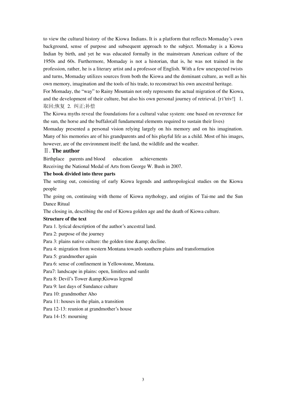 Thewaytorainymountain教案补充(导入)_第3页