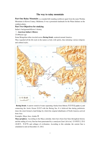 Thewaytorainymountain教案补充(导入)