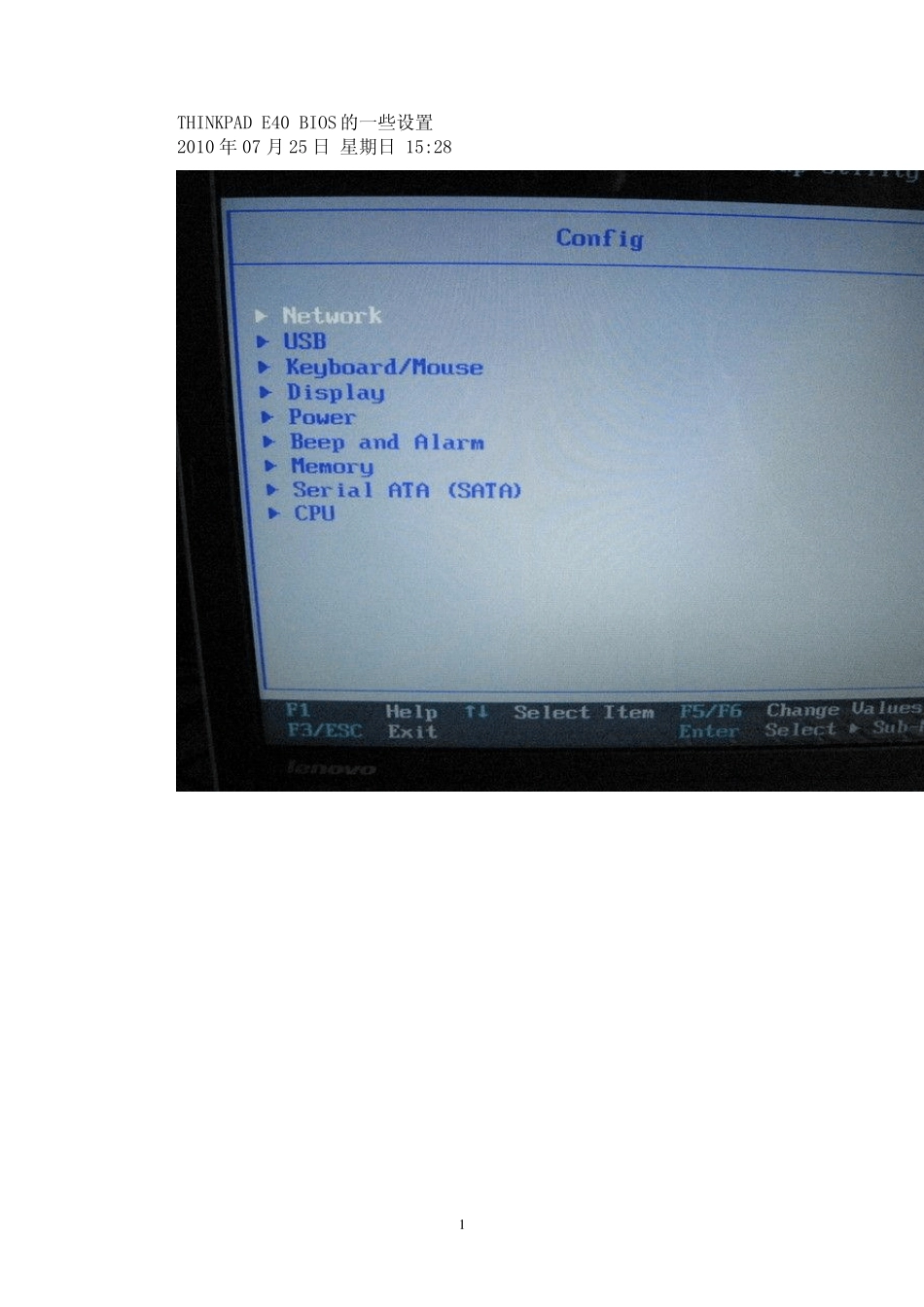 THINKPADE40BIOS设置_第1页