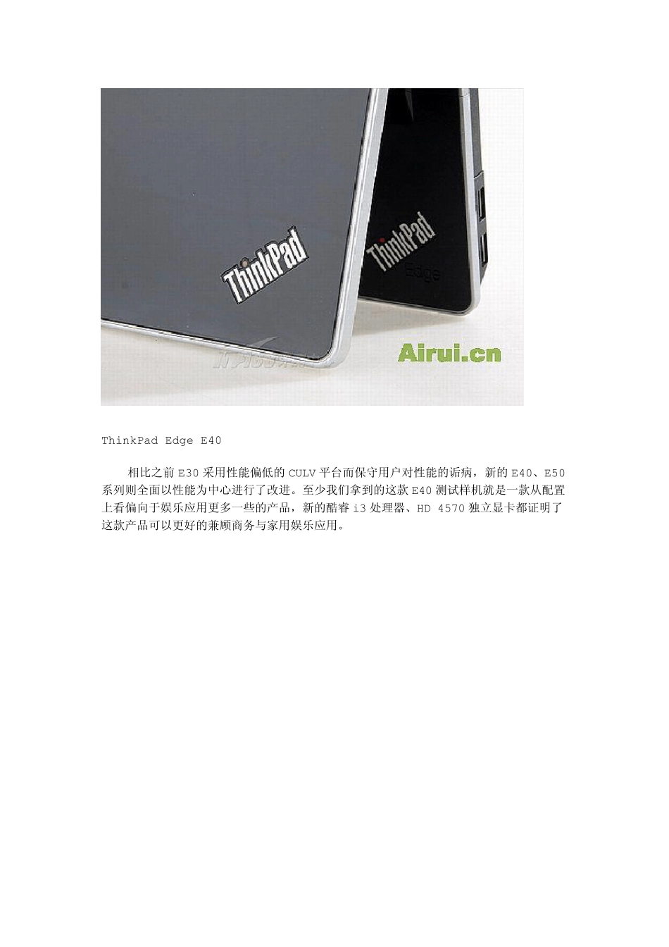 THINKPADE40拆解图_第2页