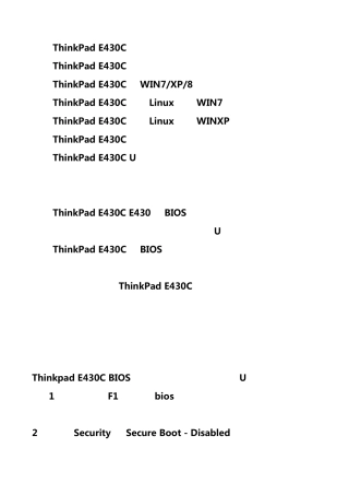 ThinkPadE430C重装机装系统装WIN7ThinkPadE430C从光驱启动设置