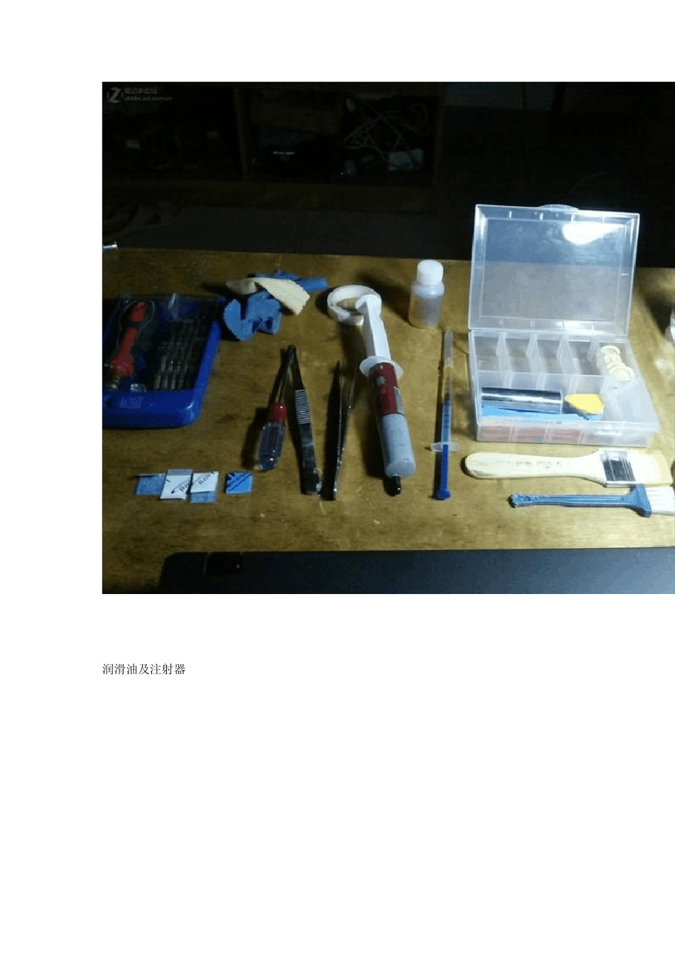 ThinkpadE420拆机图片详解_第2页