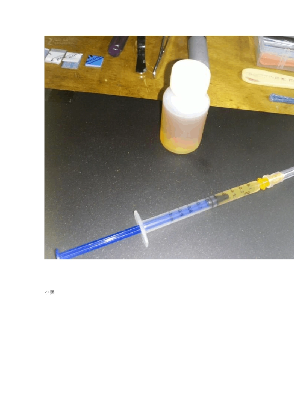 ThinkpadE420拆机图片详解_第3页