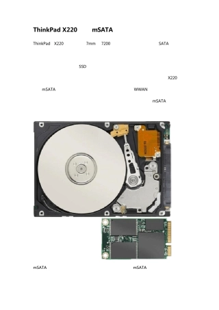 ThinkPadX220安装mSATA固态硬盘