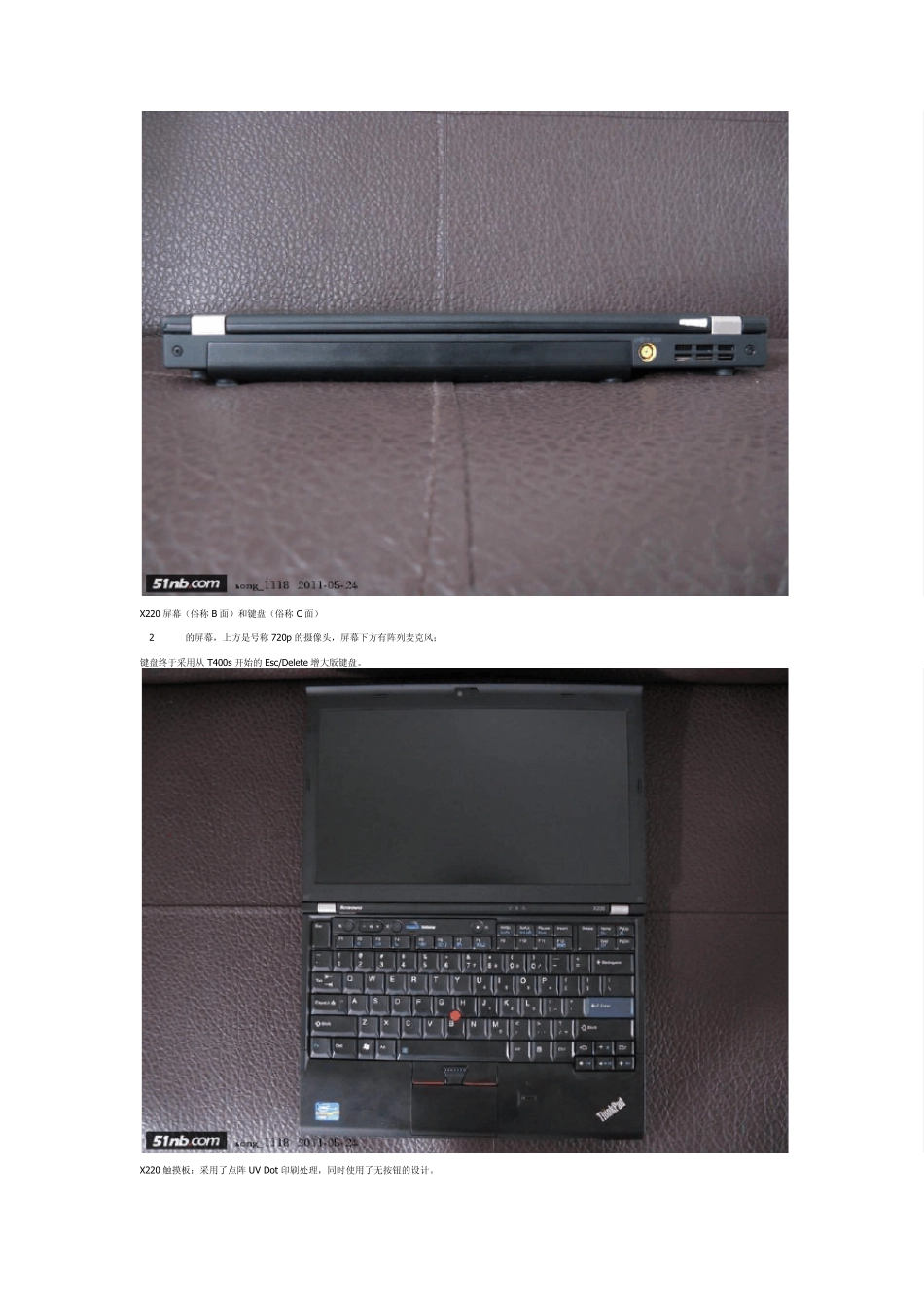 ThinkPadX220拆机解析深入分析(转载)_第3页