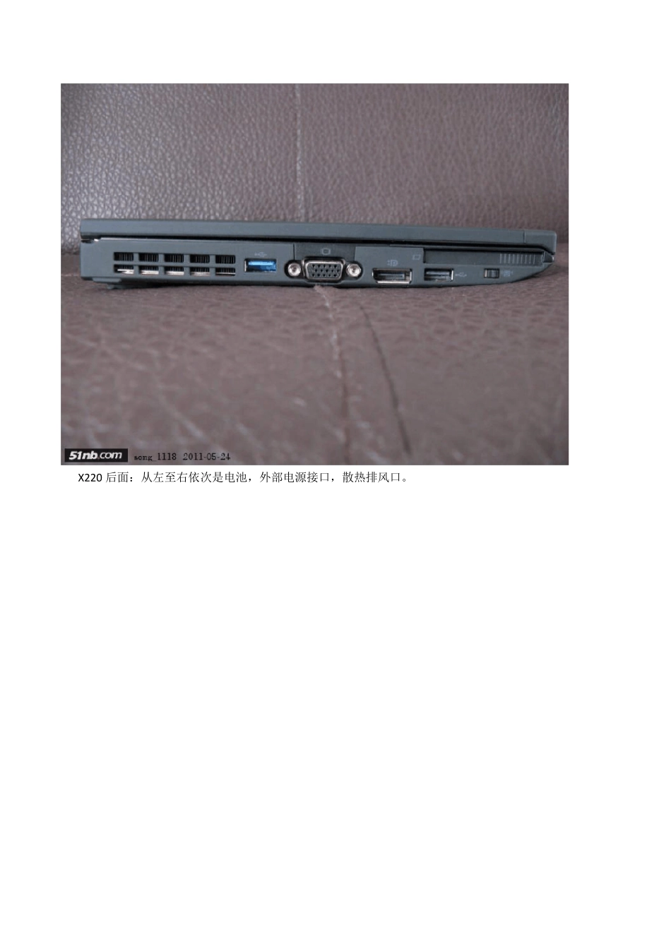 ThinkPadX220拆机解析深入分析_第3页