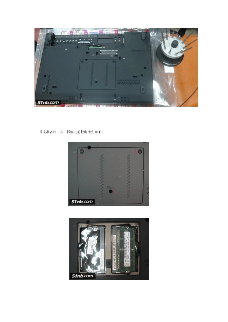 ThinkPadX230完全拆解_第2页