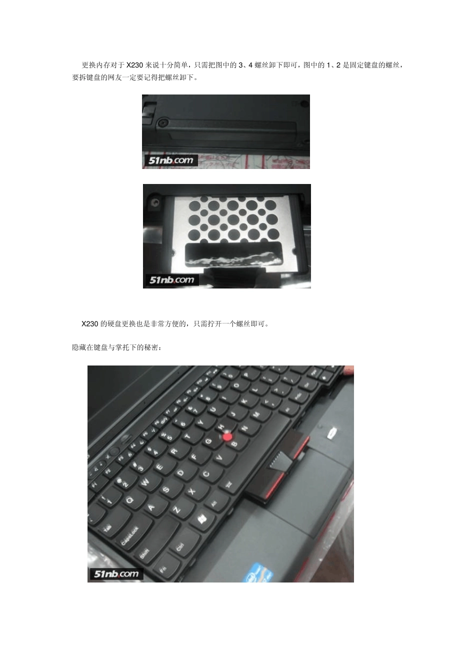 ThinkPadX230完全拆解_第3页