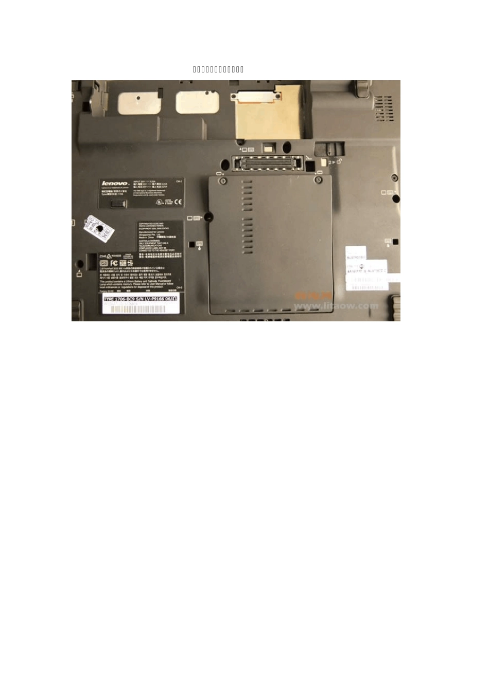 thinkpadx60详细拆机记录_第2页