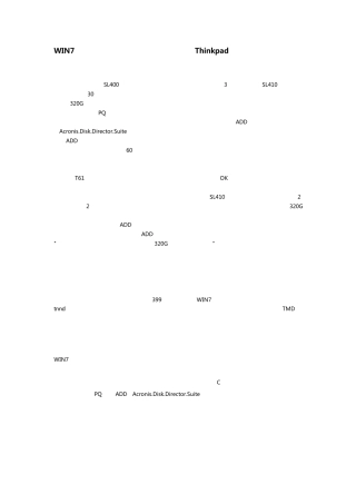 ThinkPad_WIN7分区详细过程