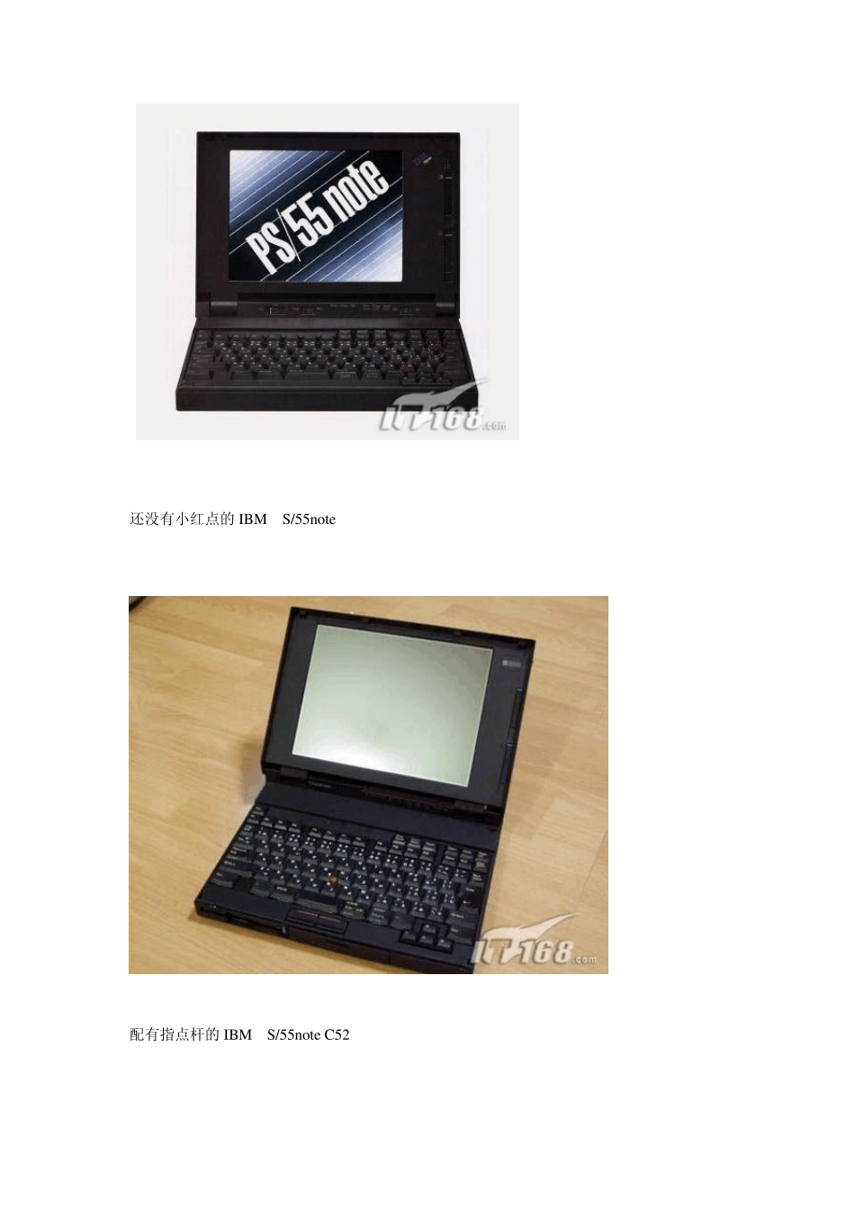 ThinkPad人生记小红点的世界没有鼠标_第3页
