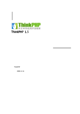ThinkPHP错误调试和日志