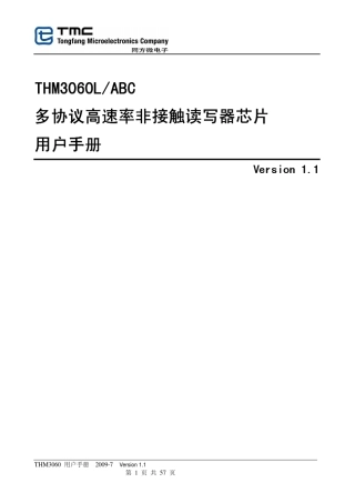 THM3060用户手册