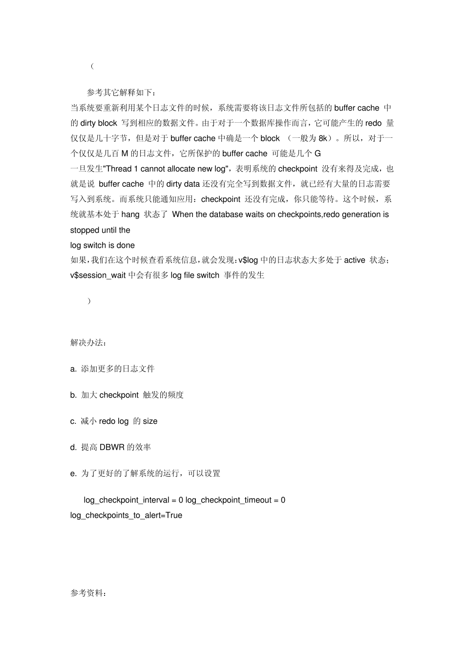 Thread1cannotallocatenewlog引起的宕机事故._第2页