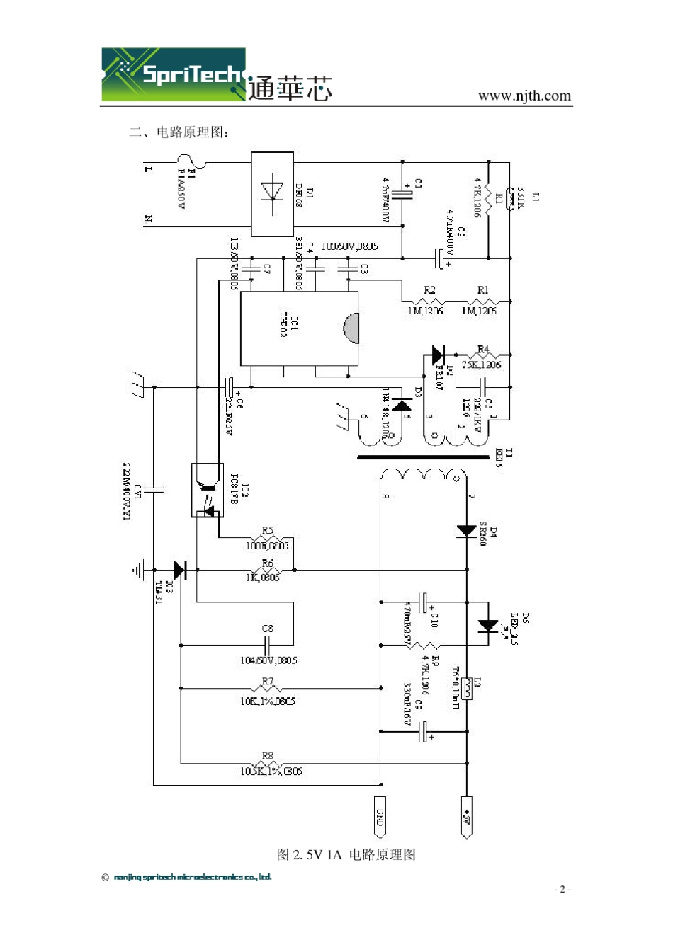 THX202H的设计应用参考文档_第2页