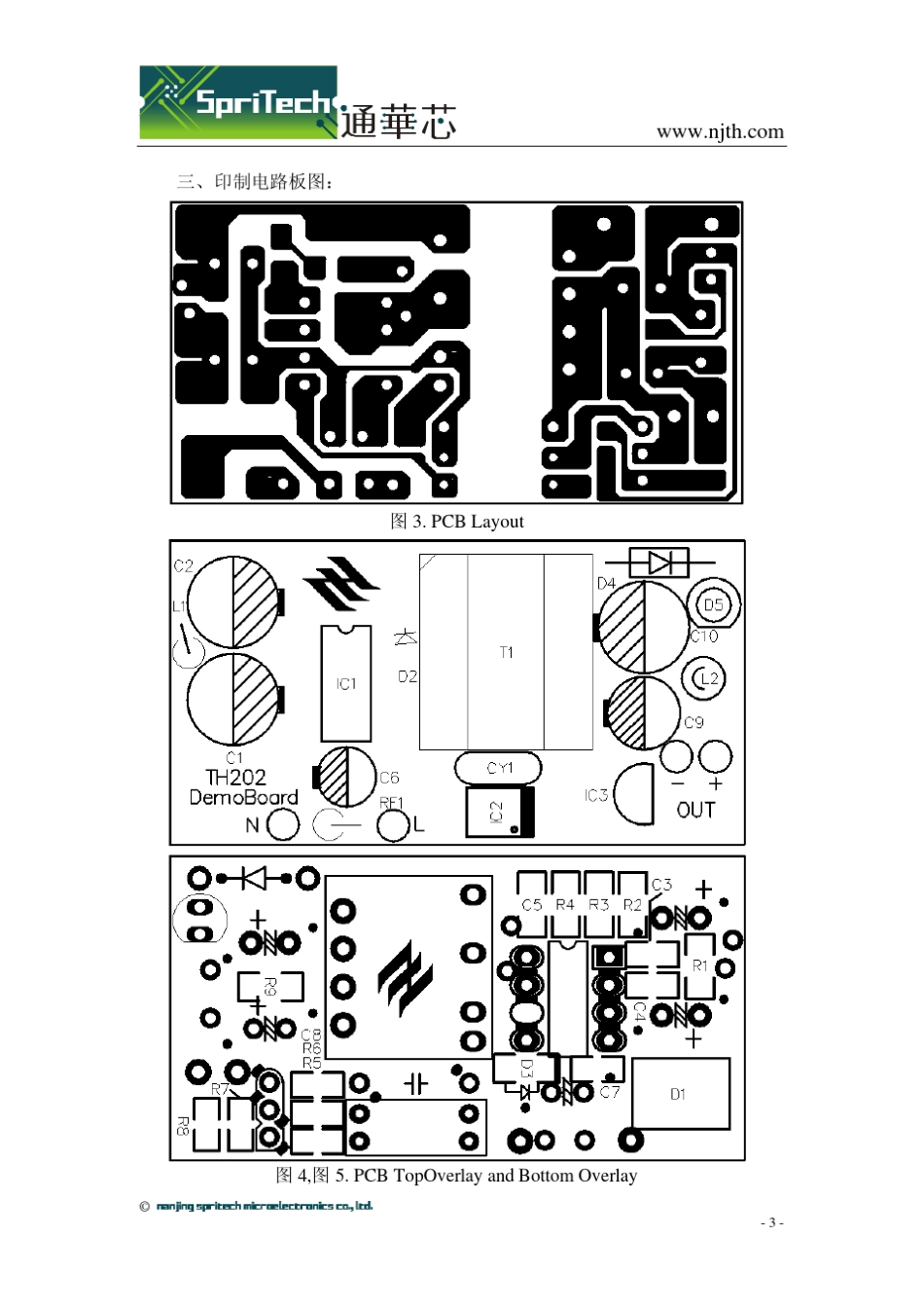 THX202H的设计应用参考文档_第3页