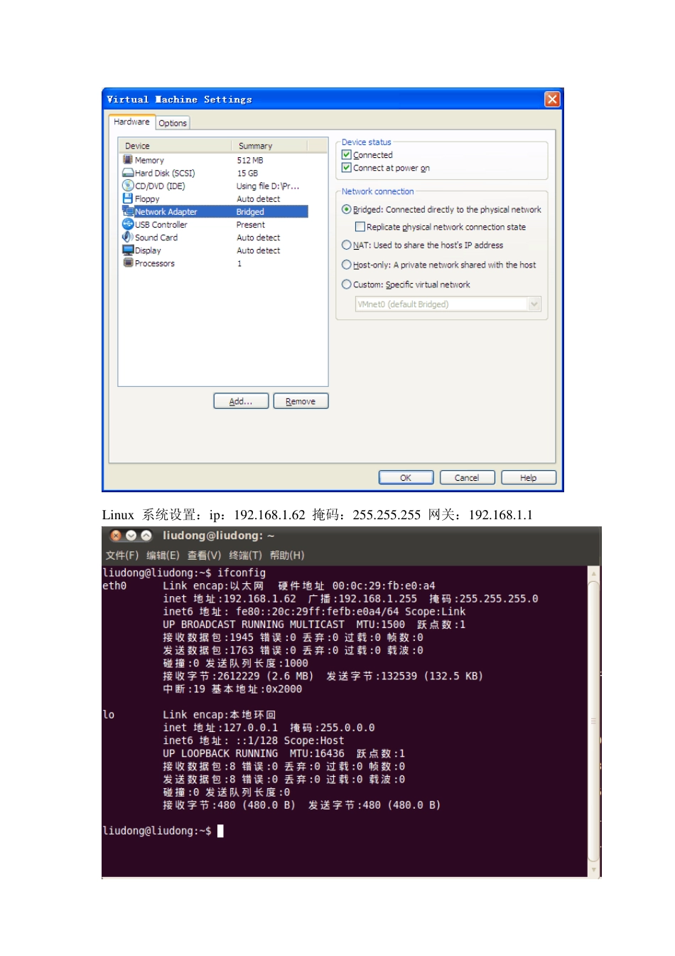 TIAM1808linux笔记_第2页