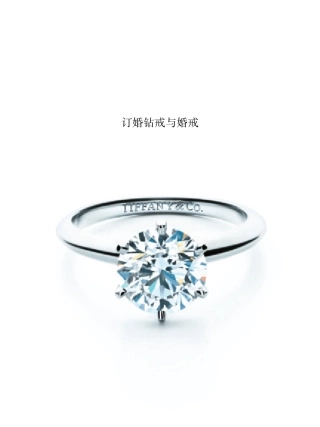 tiffany