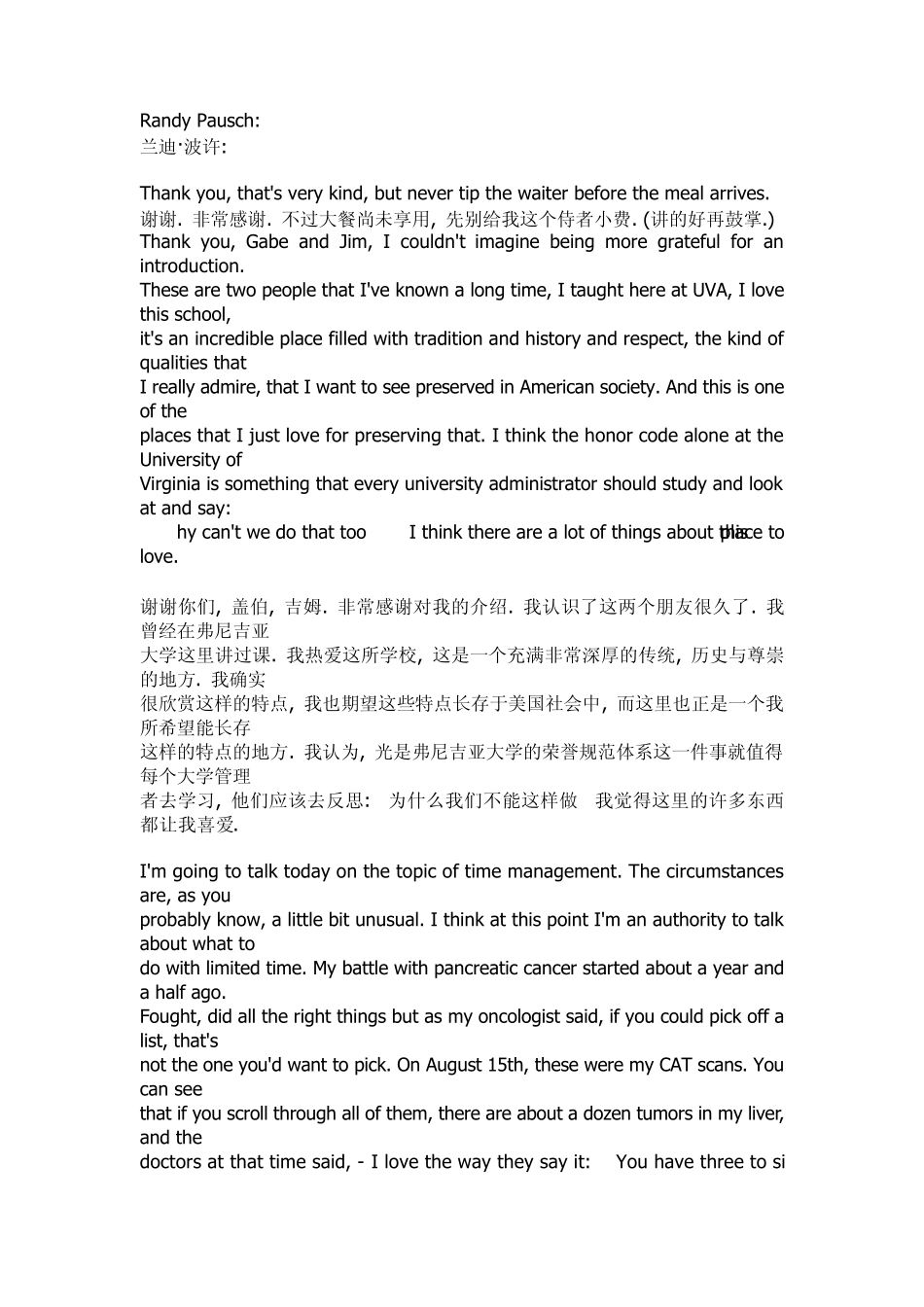 Time_management(时间管理)英汉对照作者：Randy_Pausch_第1页