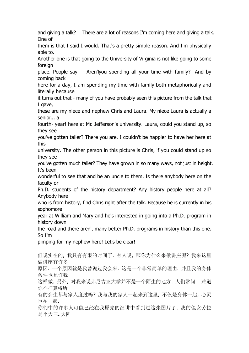 Time_management(时间管理)英汉对照作者：Randy_Pausch_第3页