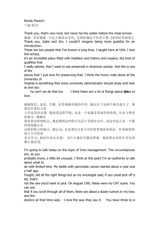 Time_management(时间管理)英汉对照作者：Randy_Pausch