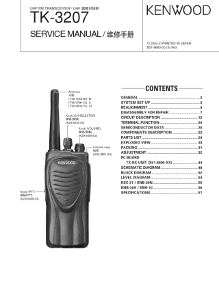 TK3207维修手册
