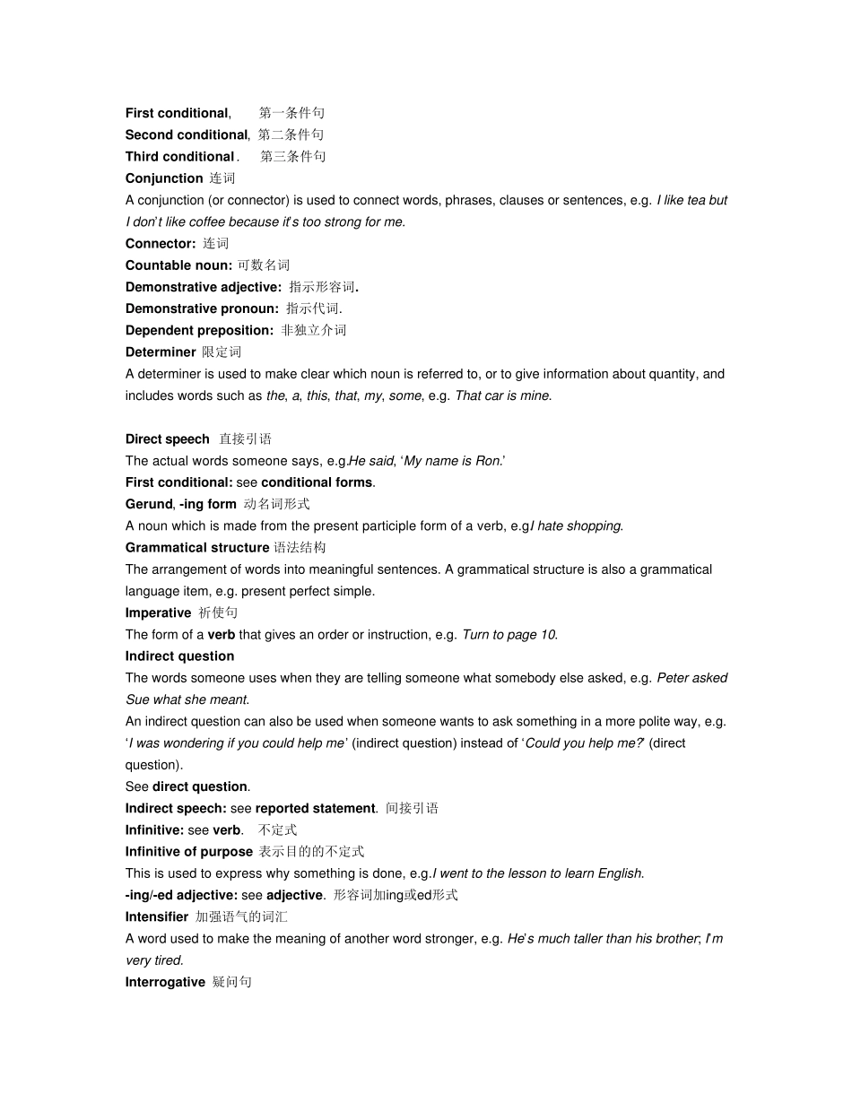 TKTGlossary中译版_第2页