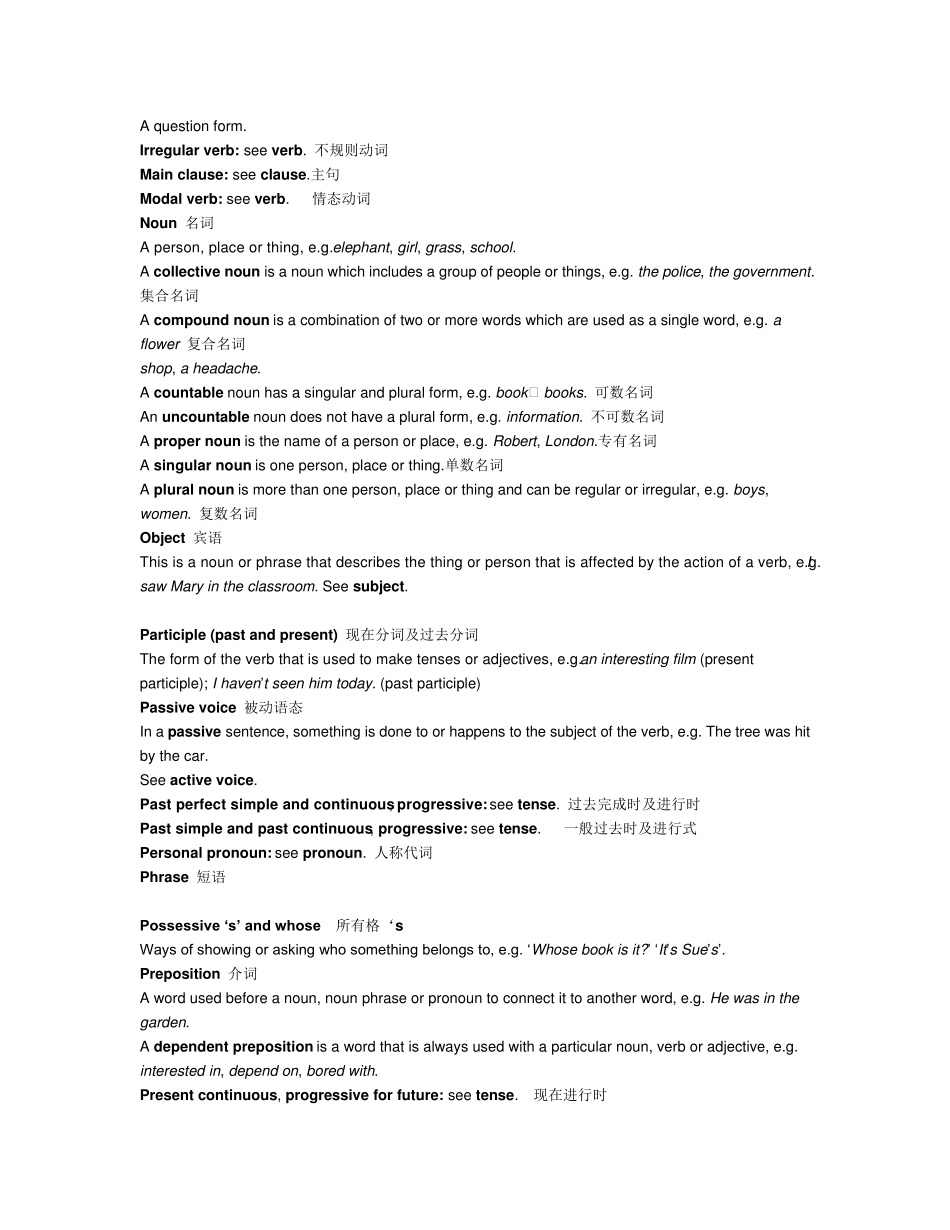 TKTGlossary中译版_第3页