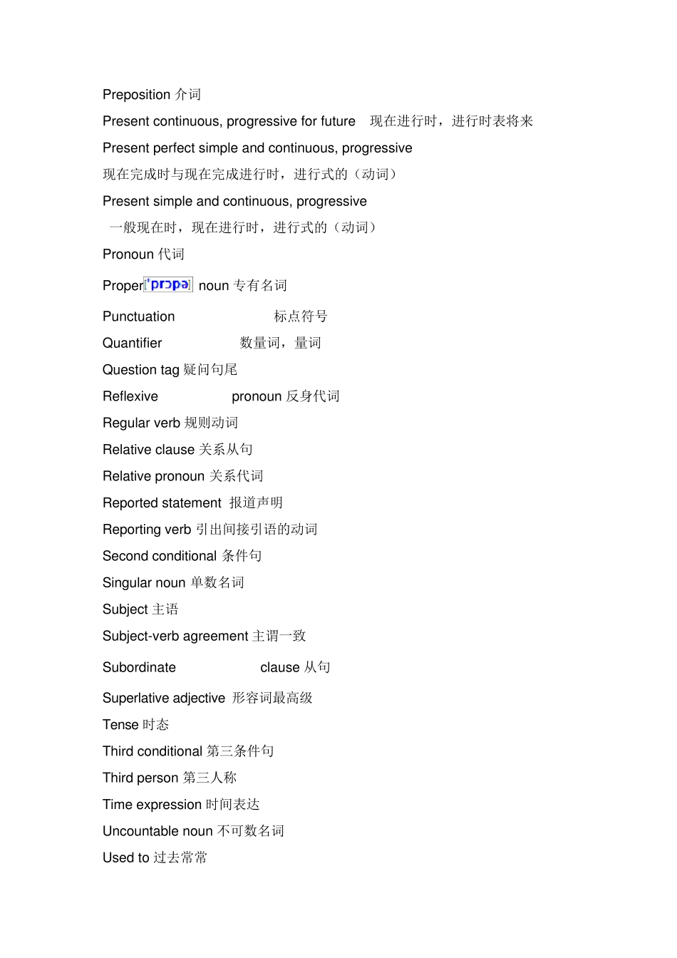 TKT词汇表最新修订(含中文,音标)_第3页