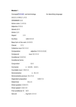 TKT词汇表最新修订(含中文,音标)