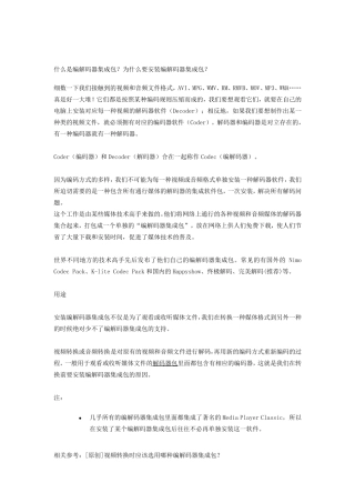 TMPGEnc4.0Xpress视频光盘制作详细教程