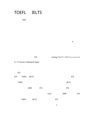 TOEFL与IELTS分数对应关系分析