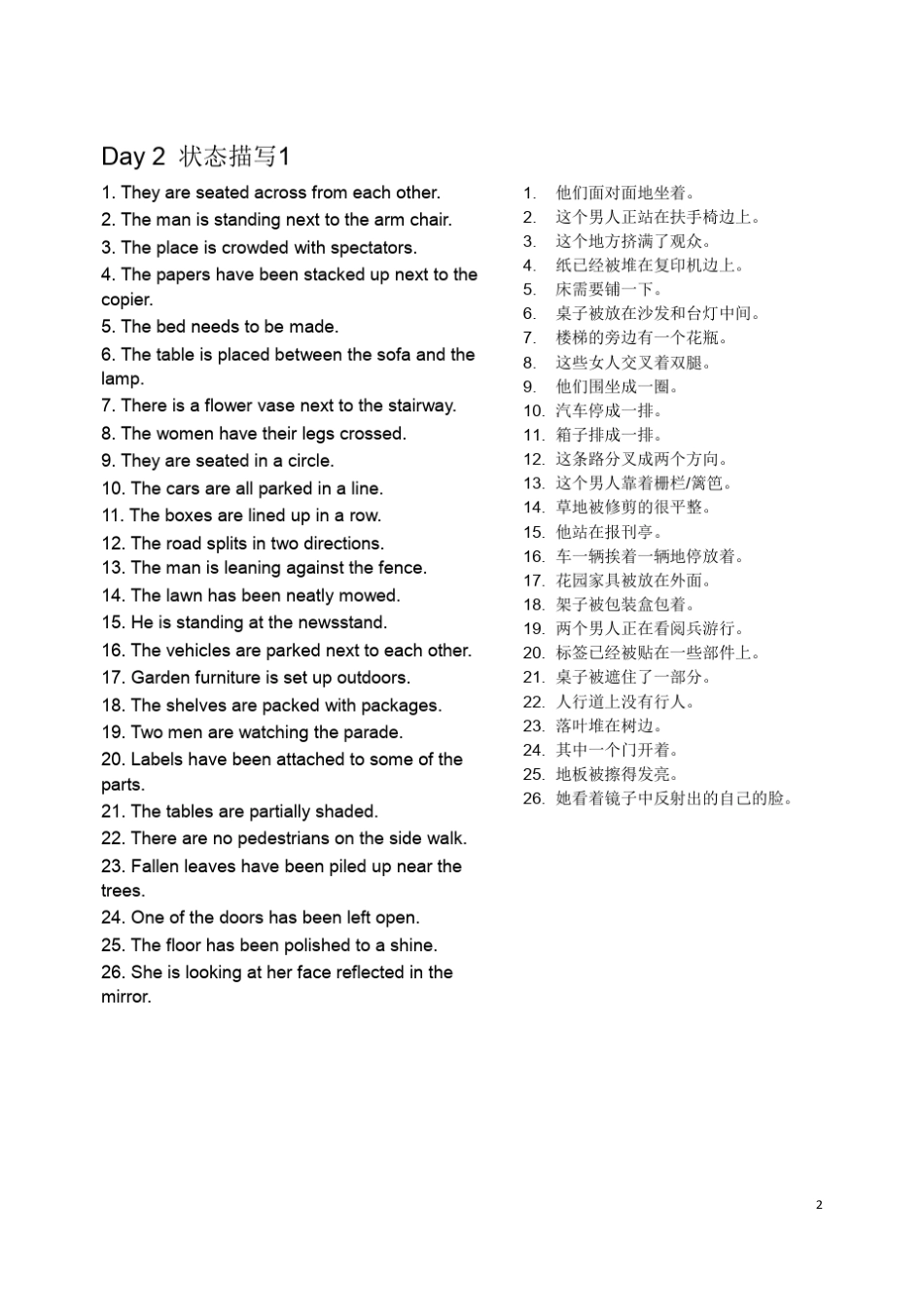 TOEIC19天听力文本_第2页