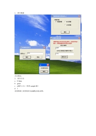 topspin一维图谱处理方法(适用新版NMR数据调用程序)