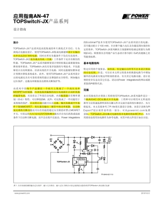 TOP系列应用指南