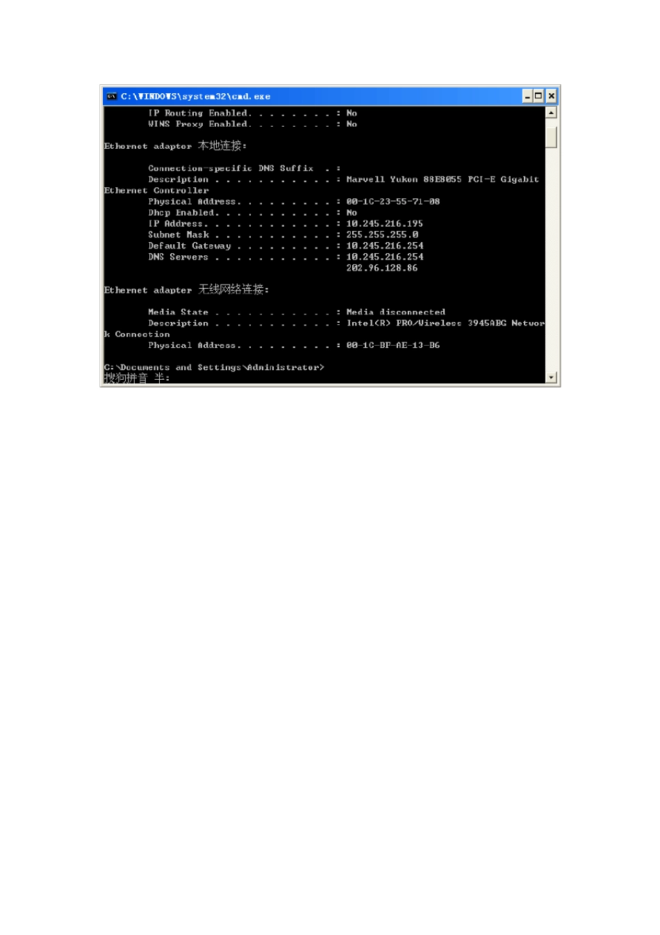 TPLink无线路由设置_第3页